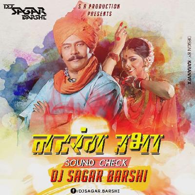 NATRANG UBHA (SOUND CHEK) DJ SAGAR BARSHI